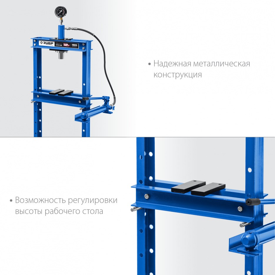 Гидравлический пресс ЗУБР ПГН-12 с гидронасосом и манометром, Профессионал, 12 т